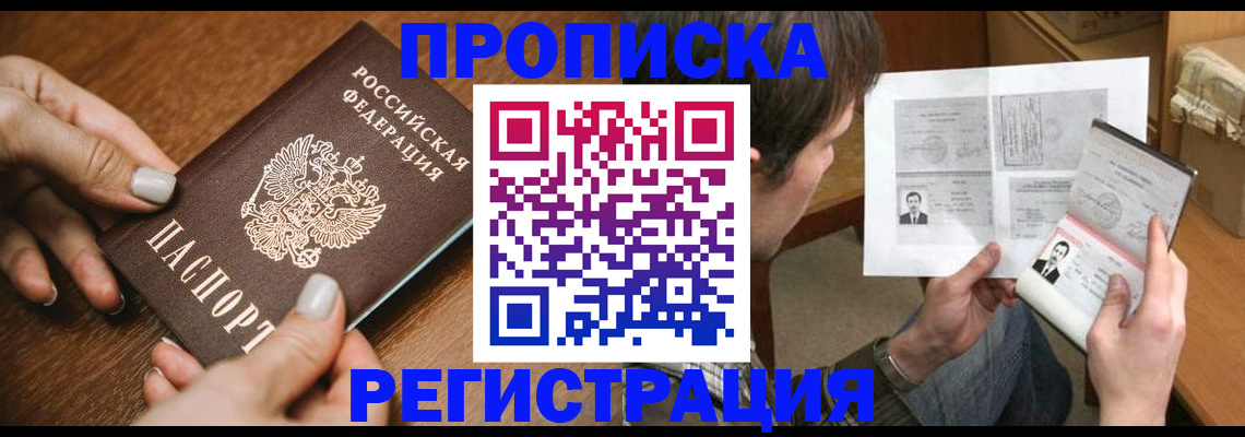 форма 3 в Похвистнево