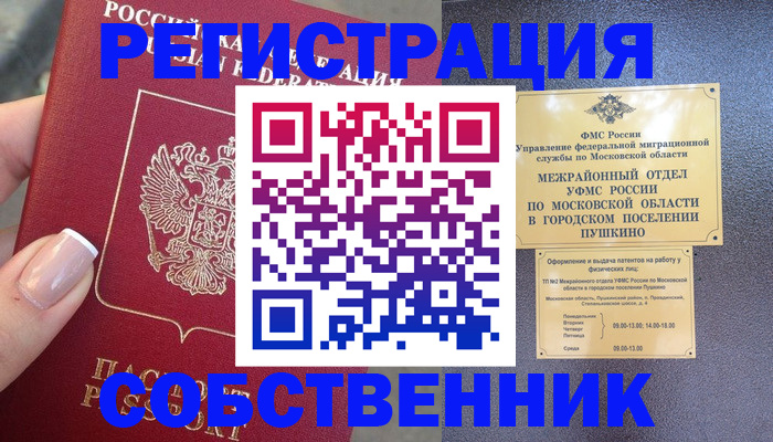 форма 3 в Похвистнево